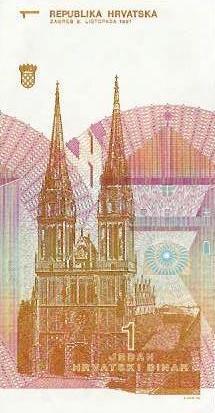 Croacia - 1 Dinar 1991 (# 16a)
