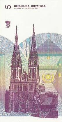 Croacia - 5 Dinara 1991 (# 17)