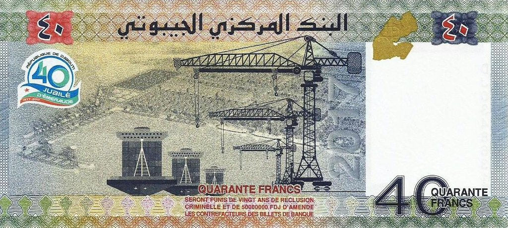 Djibouty - 40 Francos 2017 (# 46) 40º Anivº Independencia