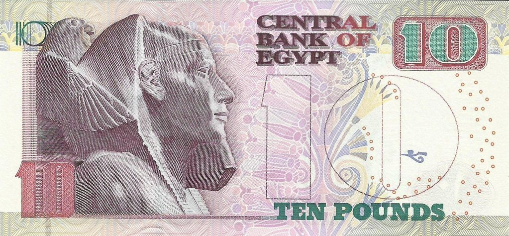 Egipto - 10 Libras 2003 (# 64)
