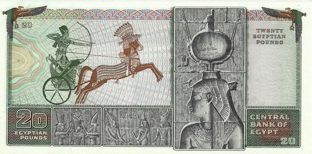 Egipto - 20 Libras 1976 (# 48)
