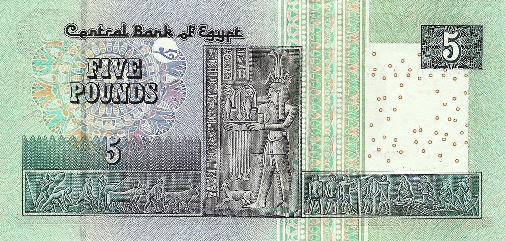Egipto - 5 Libras 2012 (# 63b)