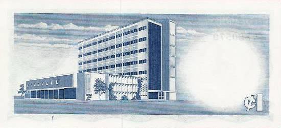 Gana - 1 Cedi 1965 (# 5c)