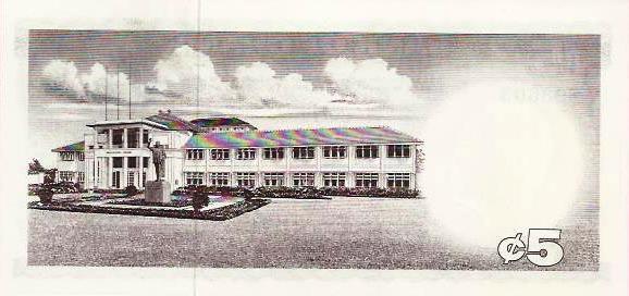 Gana - 5 Cedis 1965 (# 6d)