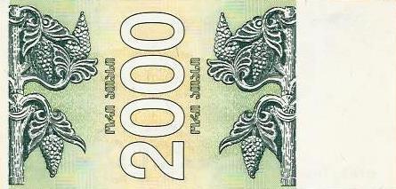 Georgia - 2000 Lari 1993 (# 44)