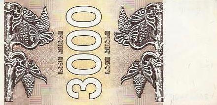 Georgia - 3000 Lari 1993 (# 45)