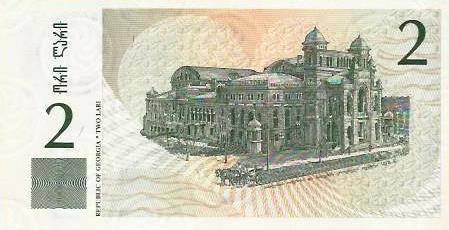 Georgia - 2 Lari 1995 (# 54)