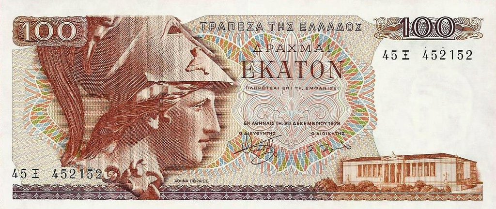 Grecia - 100 Dracmas 1978 (# 200b)