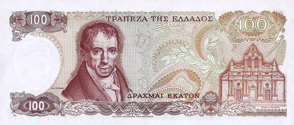 Grecia - 100 Dracmas 1978 (# 200b)
