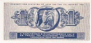 Grecia - 1 Dracma 1941 (# 317)