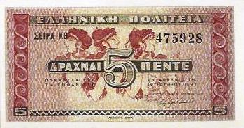 Grecia - 5 Dracmas 1941 (# 319)