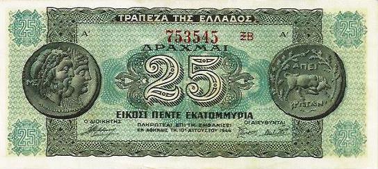 Grecia - 25.000.000 Dracmas 1944 (# 130b)