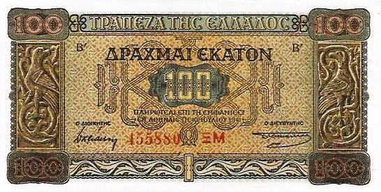 Grecia - 100 Dracmas 1941 (# 116a)