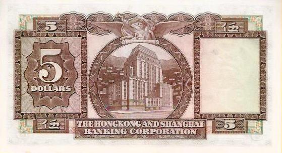 Hong Kong - 5 Dolares 1975 (# 181f)