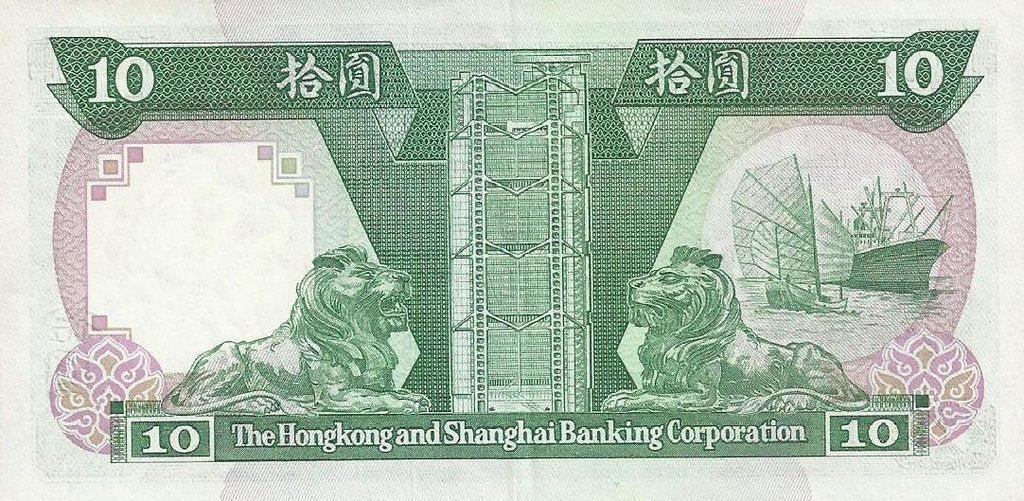 Hong Kong - 10 Dolares 1986 (# 191a)