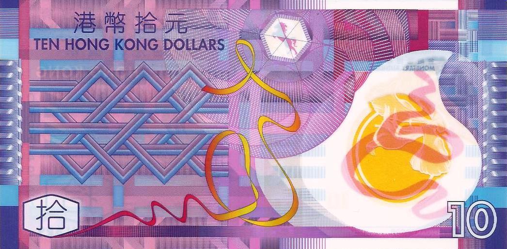 Hong Kong - 10 Dolares 2012 (# 401c)