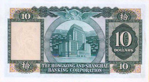 Hong Kong - 10 Dolares 1976 (# 182g)
