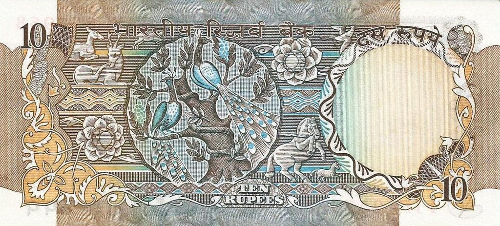 India - 10 Rupias 1977 (# 81d)