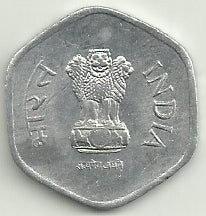 India - 20 Paisa 1987 (Km# 44)