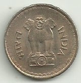 India - 25 Paisa 1987 (Km# 49)
