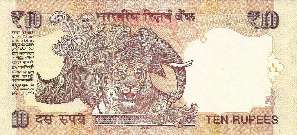 India - 10 Rupias 2016 (# 102)