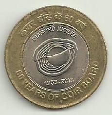 India - 10 Rupias 2013 (Km# 433) Coir Board