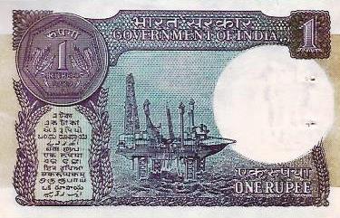 India - 1 Rupia 1985 (# 78Ab)