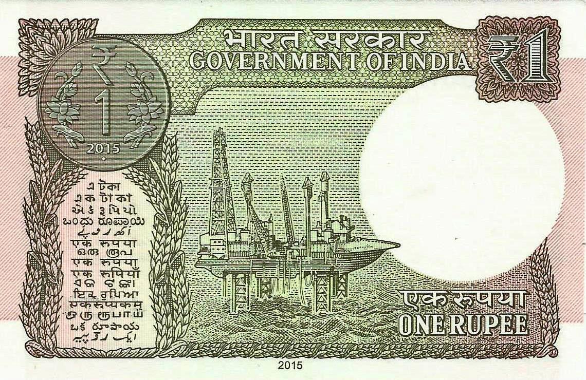 India - 1 Rupia 2015 (# 117a)