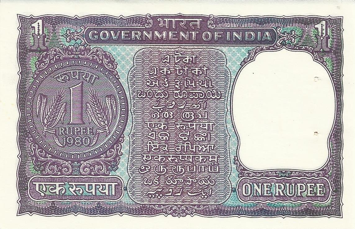 India - 1 Rupia 1980 (# 77z)