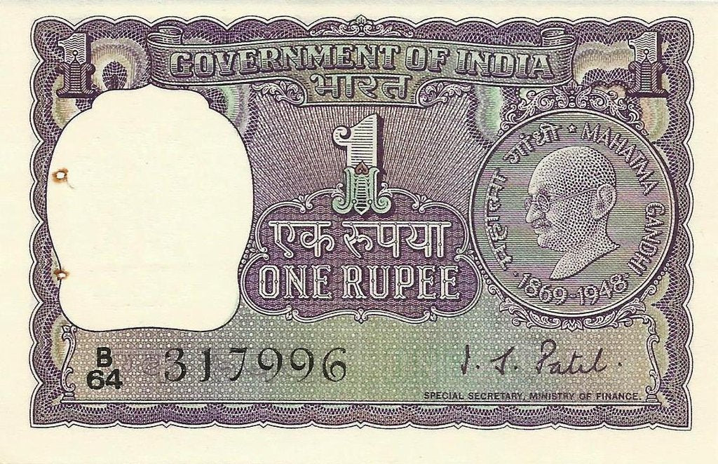 India - 1 Rupia 1969 (# 66)