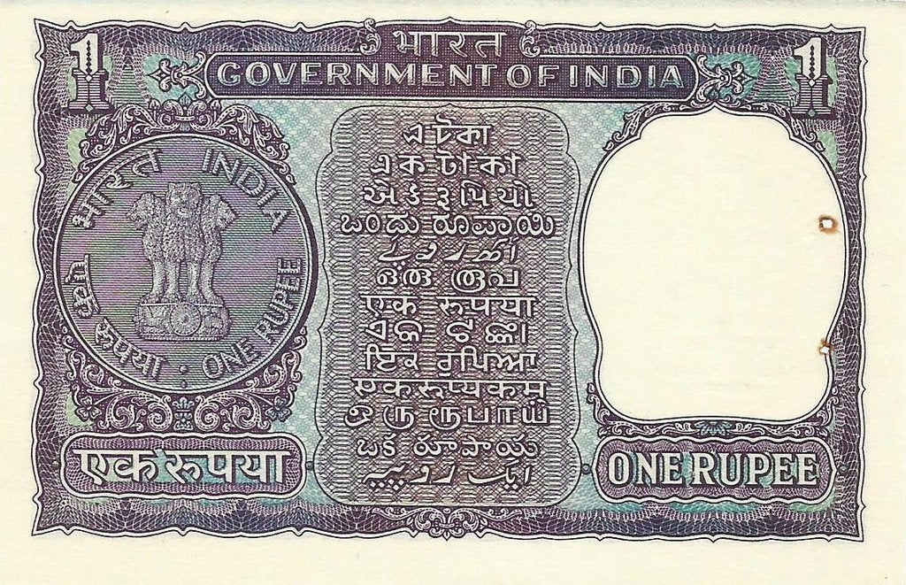 India - 1 Rupia 1969 (# 66)