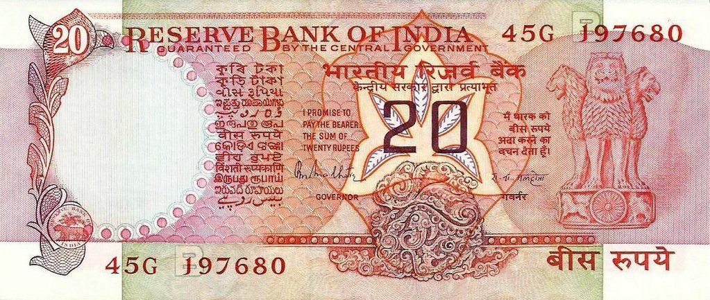 India - 20 Rupias 1984 (# 82f)