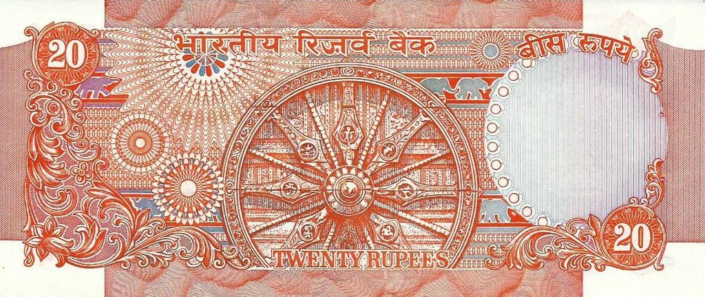 India - 20 Rupias 1984 (# 82f)