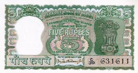India - 5 Rupias 1967/70 (# 54a)