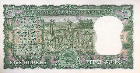 India - 5 Rupias 1967/70 (# 54a)