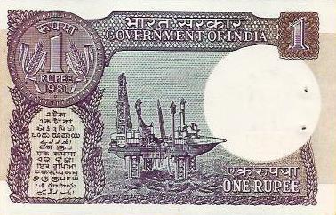 India - 1 Rupia 1981 (# 78b)