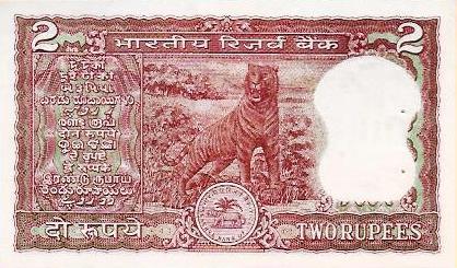 India - 2 Rupias 1997 (# 53a(e))