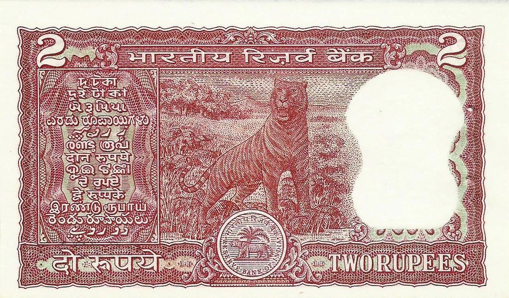 India - 2 Rupias 1984 (# 53Aa)