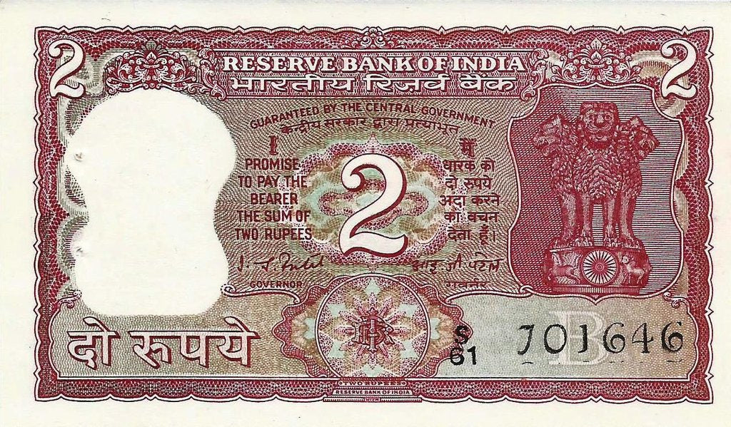 India - 2 Rupias 1979 (# 53e)