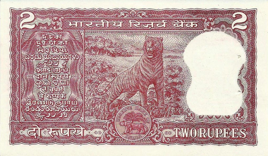 India - 2 Rupias 1979 (# 53e)