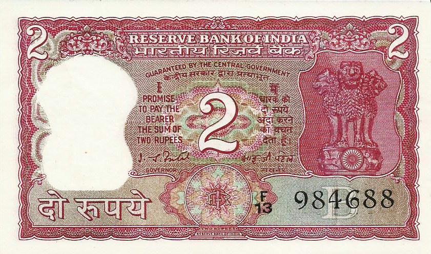 India - 2 Rupias 1977 (# 53e)