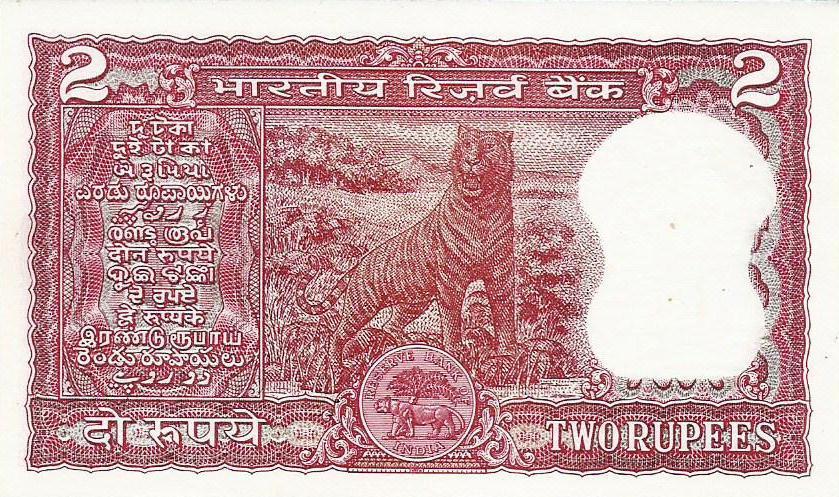 India - 2 Rupias 1977 (# 53e)