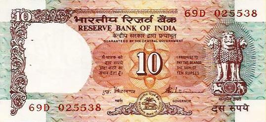 India - 10 Rupias 1975 (# 80b)