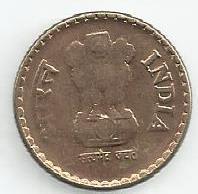 India - 5 Rupias 2009 (Km# 373)
