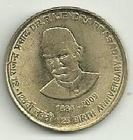 India - 5 Rupias 2009 (Km# 392) Dr. Rajendra Prasad