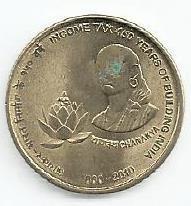 India - 5 Rupias 2010 (Km# 379) Departamento Fiscal
