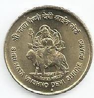 India - 5 Rupias 2012 (Km# 429) Jubileu Prata