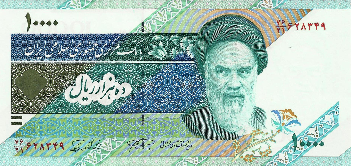 Irão - 10000 Rials 1992/09 (# 146d)