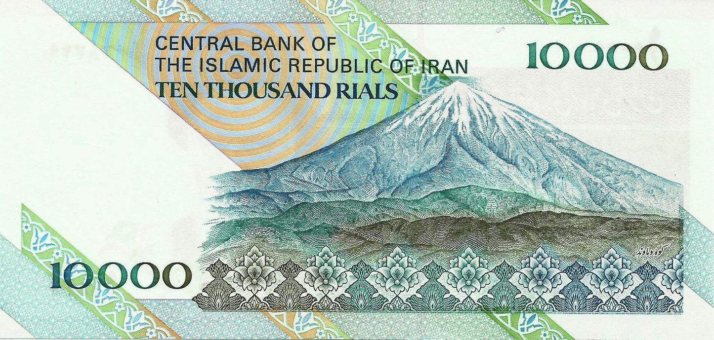 Irão - 10000 Rials 1992/09 (# 146d)