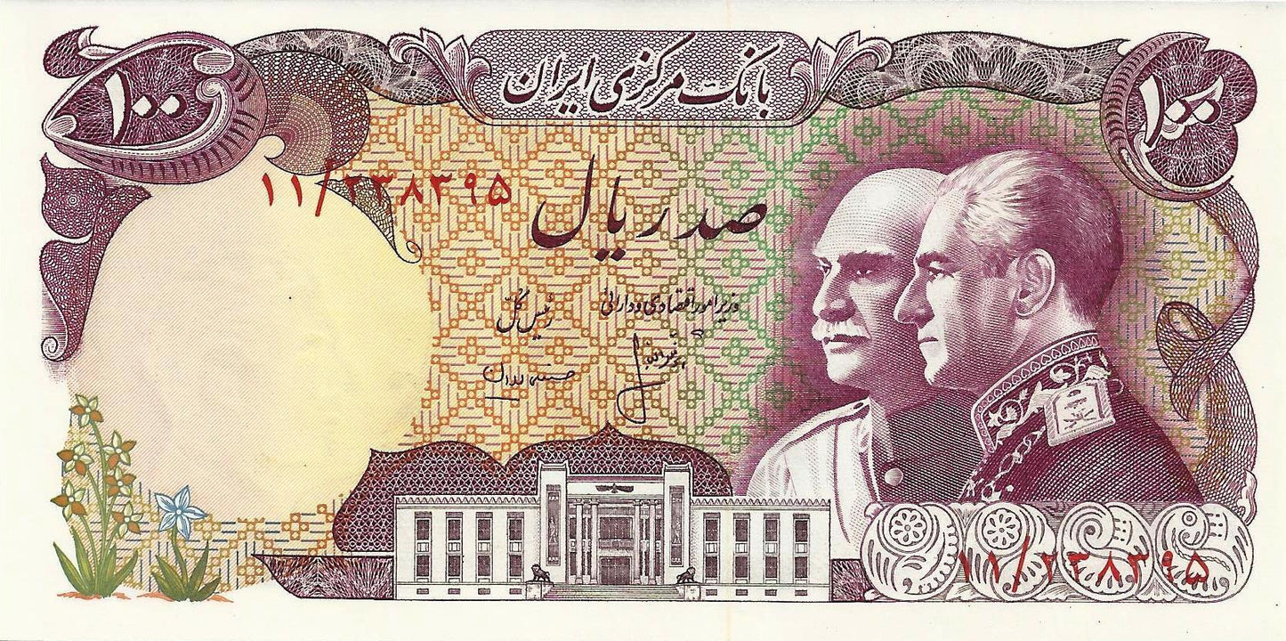 Irão - 100 Rials 1976 (# 108)
